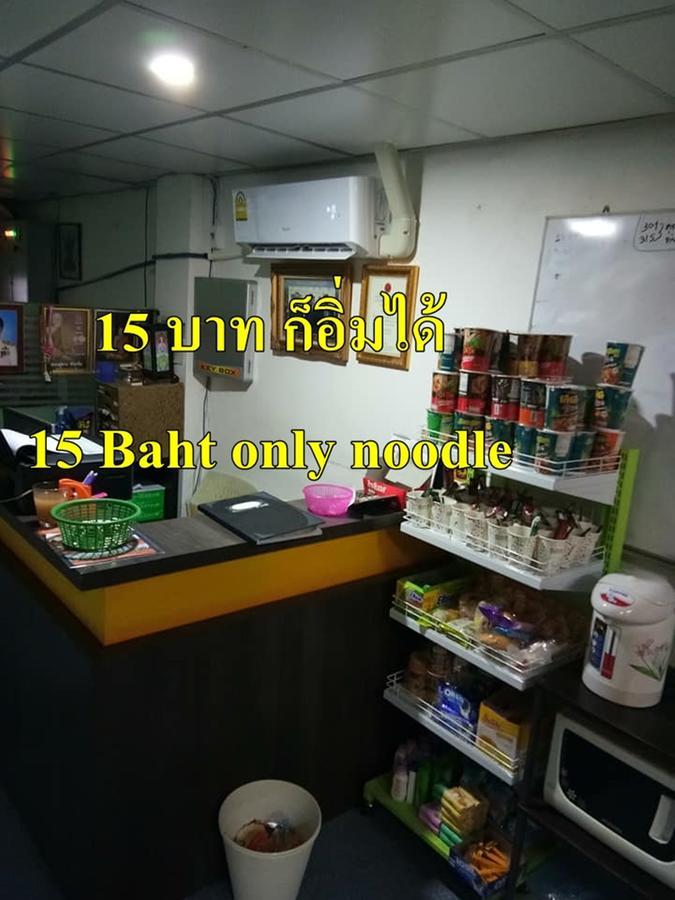 Natcha Place Rangsit Donmuang Экстерьер фото
