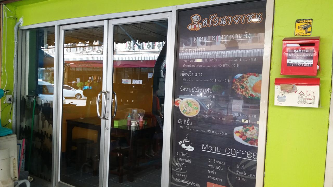 Natcha Place Rangsit Donmuang Экстерьер фото